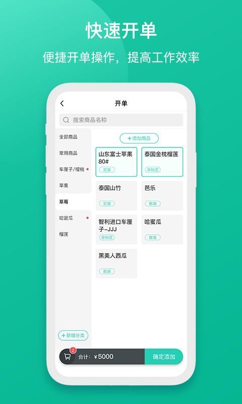 芝麻地快记账_图片3