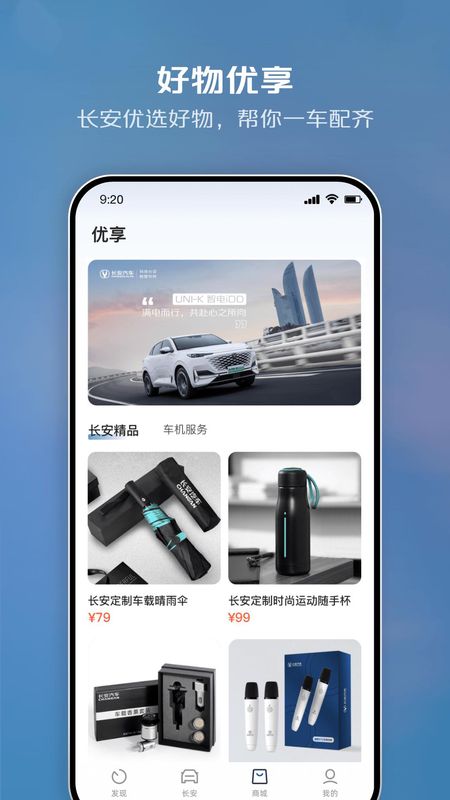 智慧云控_图片2
