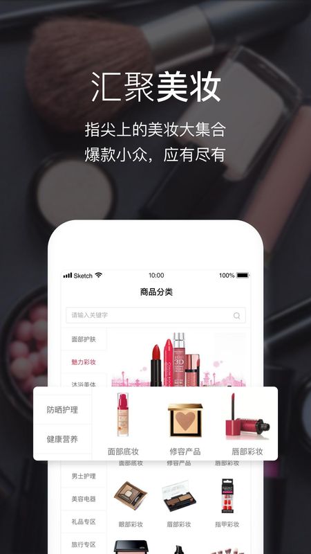 Feelunique_图片1