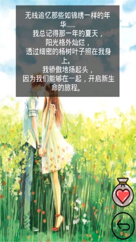 时光邮局_图片4