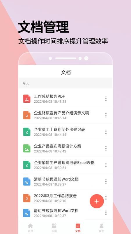 PPT_图片1