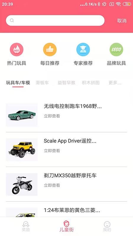 聪明熊_图片1