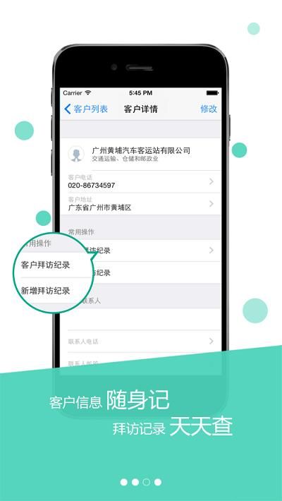 红海公务宝_图片2