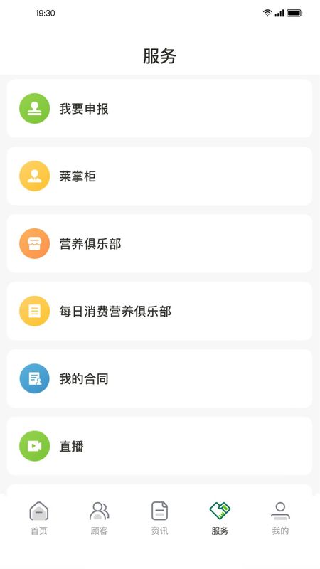 莱聚_图片2