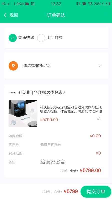人人宅_图片4