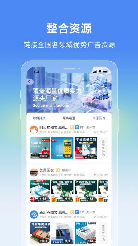 阿呆猫集采_图片2