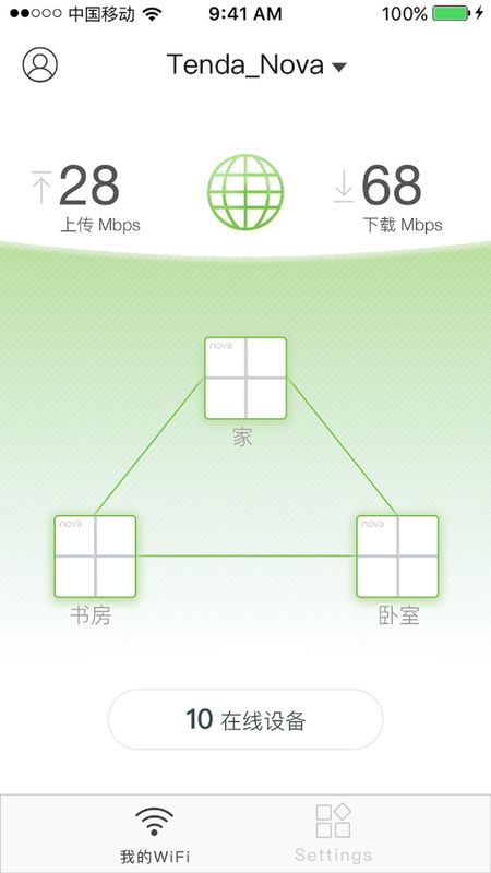 Tenda WiFi_图片2