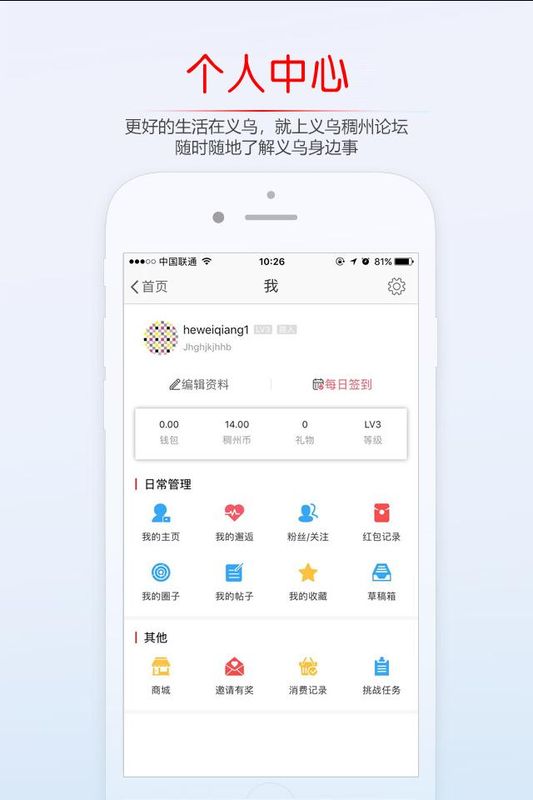 稠州论坛_图片3