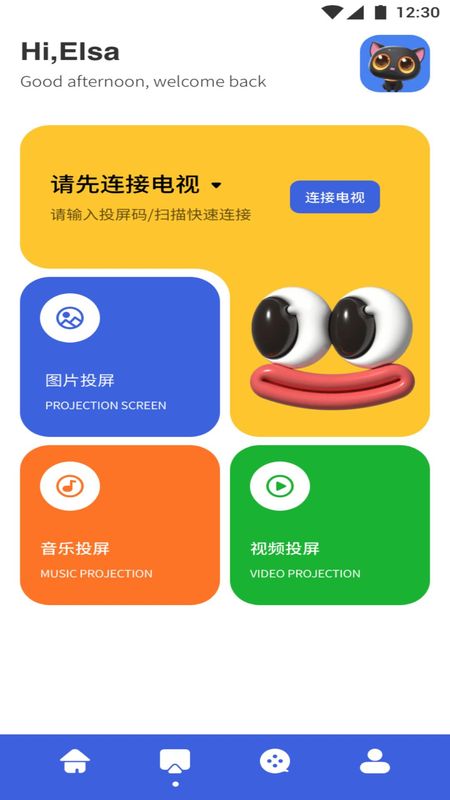 莫扎兔影视_图片3
