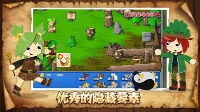 史诗战斗幻想4_图片3