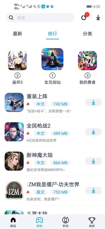 淘气侠_图片1