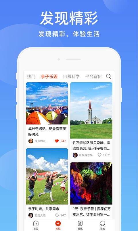 阳光校园_图片1