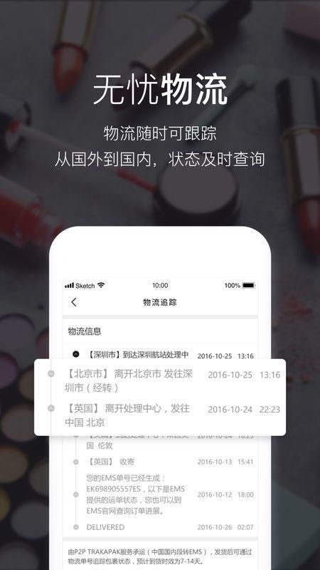 Feelunique_图片2