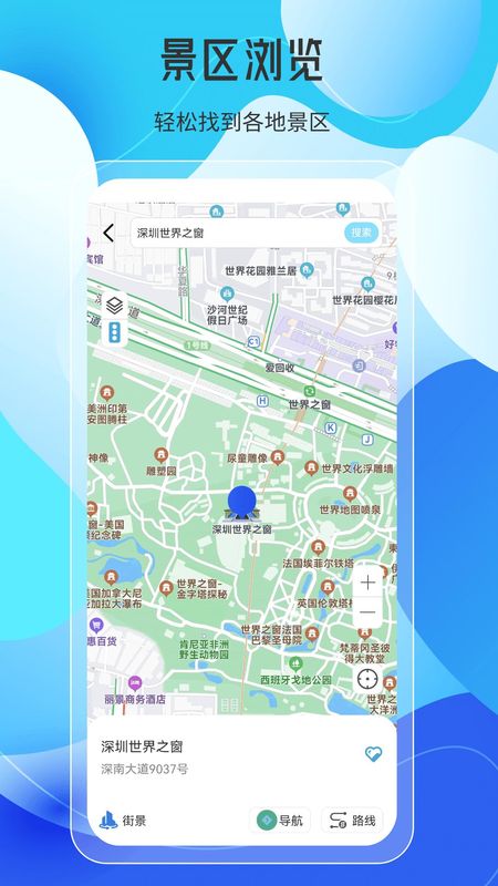 白马地图_图片3