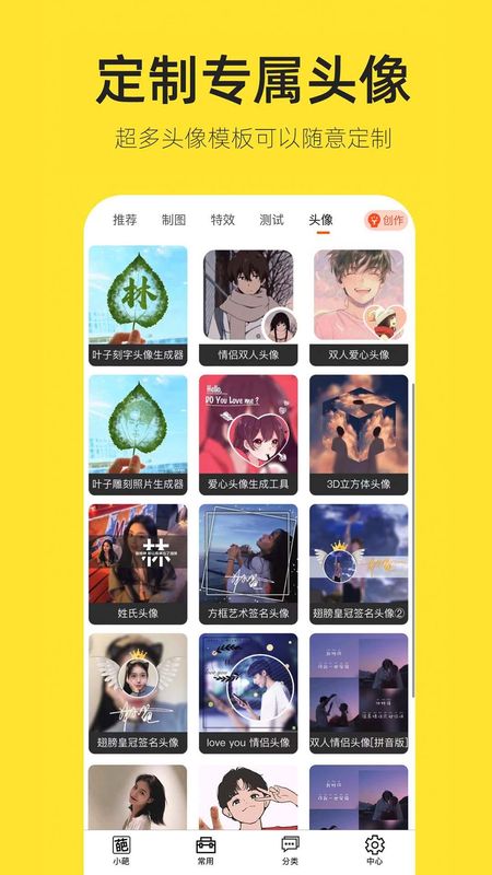 嗨小葩_图片3