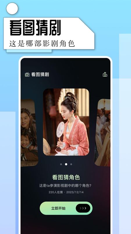 片多多_图片2
