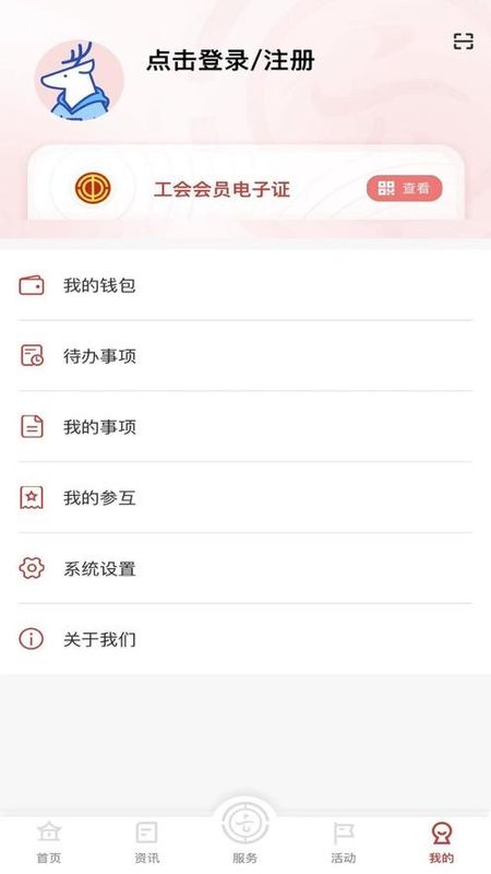云岭职工_图片4