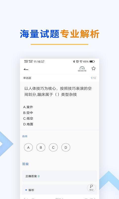 演出经纪人_图片3