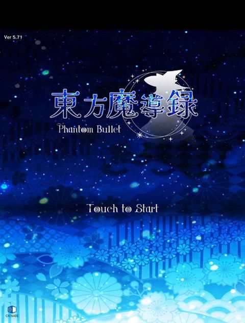 东方魔导录_图片1