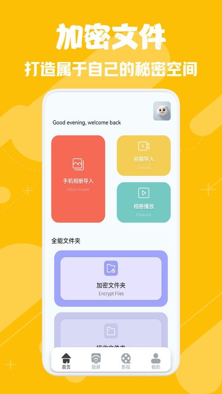 天空影视_图片2