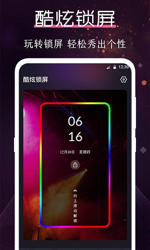 铃声大全_图片2
