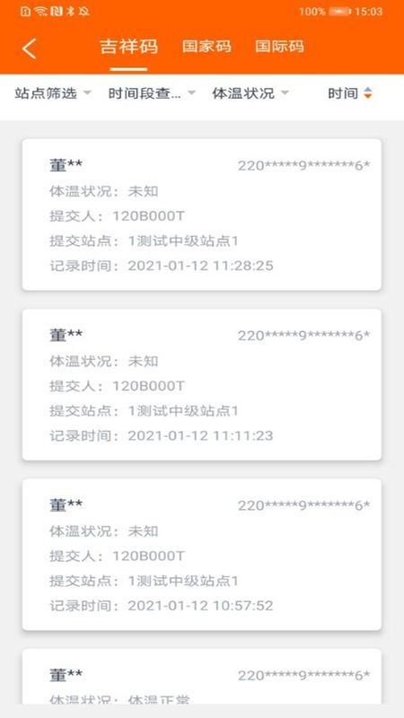 码上行动_图片3
