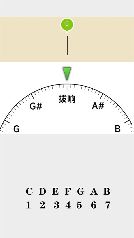 调音_图片1
