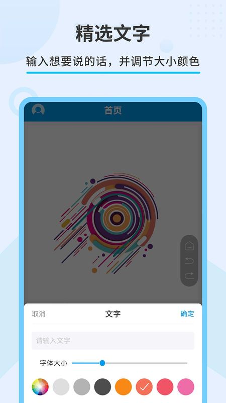 直播屏幕画笔_图片2