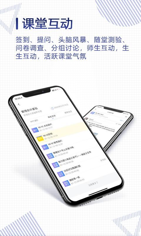 正保云课堂_图片1