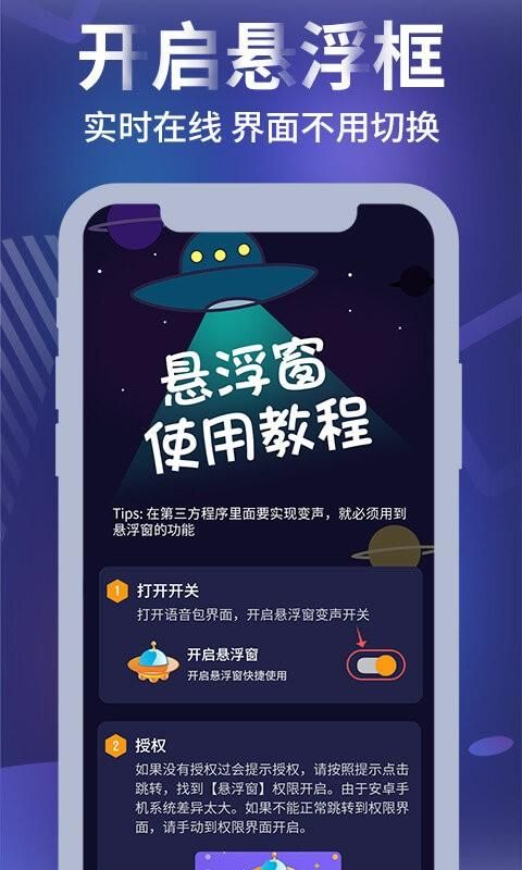 和平农药变声器_图片3