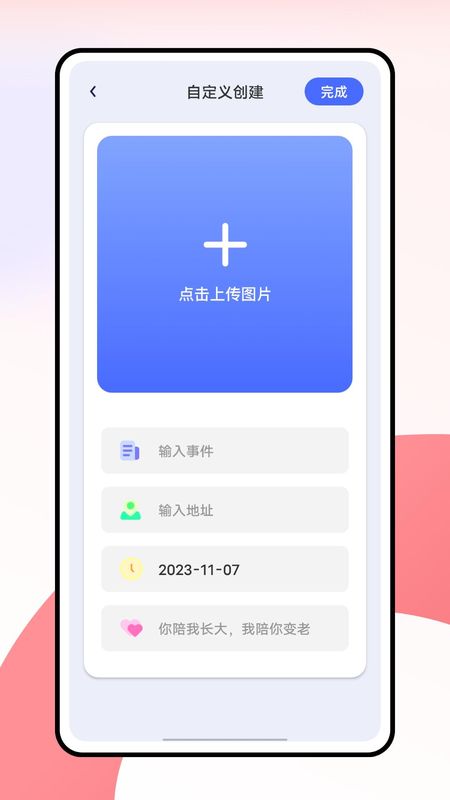 柚宝宝_图片3