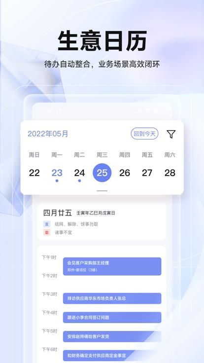 华华智企_图片3