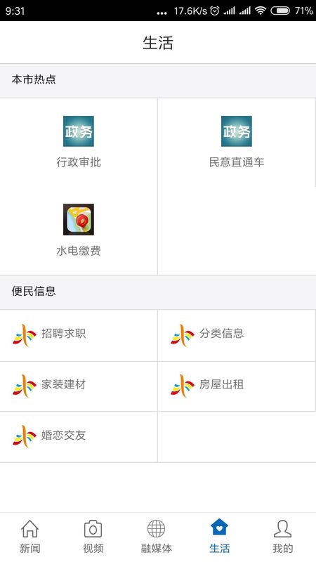 玉山之窗_图片4