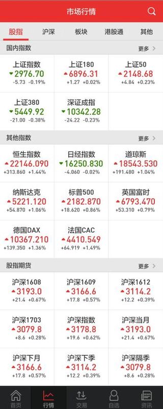 宏牛_图片1
