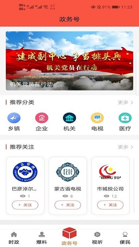 天赋河套云_图片1