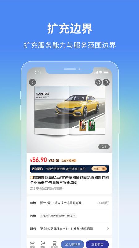 阿呆猫集采_图片3