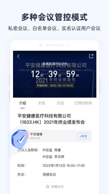 极调研_图片3