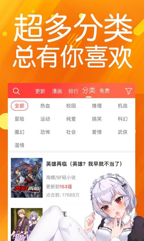 菠萝包漫画_图片4