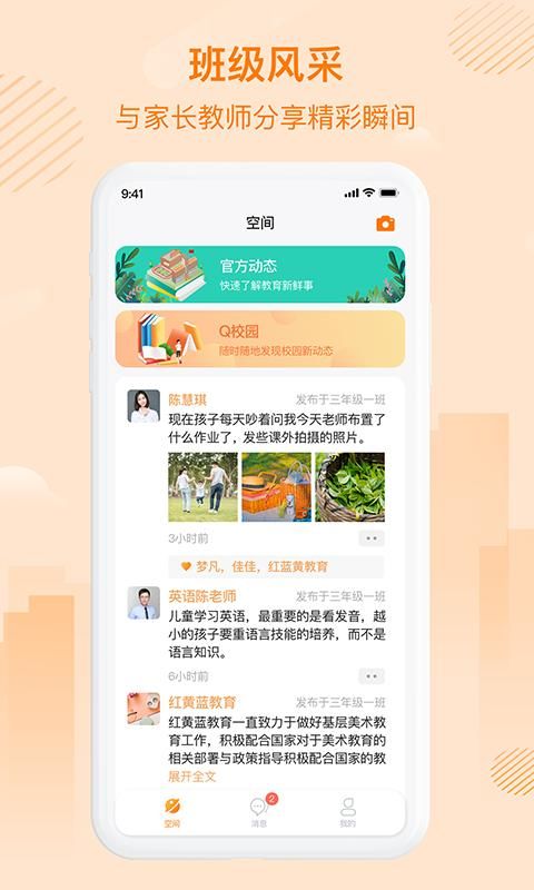 中企云教学_图片1