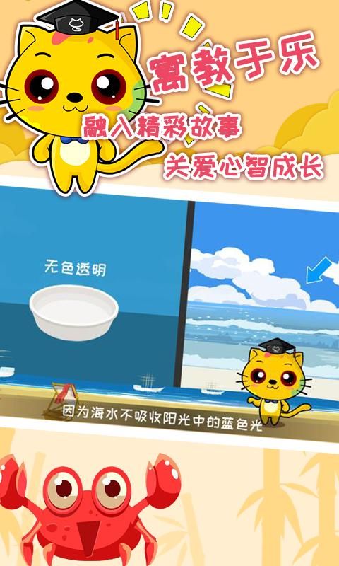 巧多专注力训练_图片1