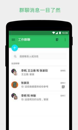 EverNote_图片4