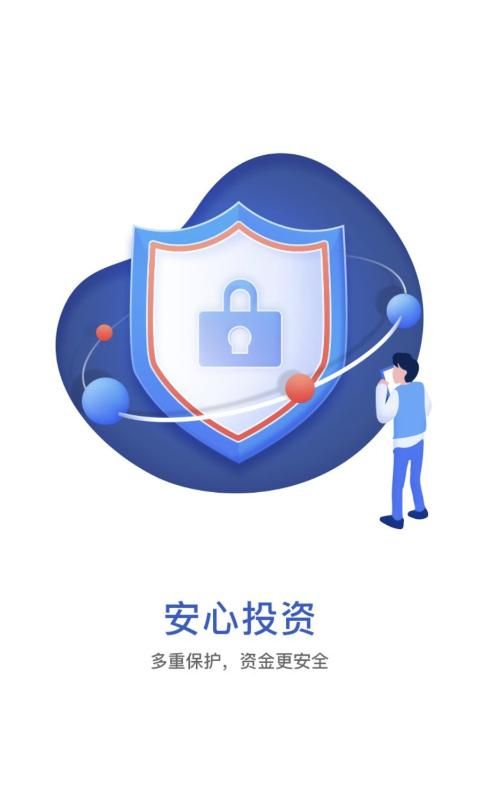 华宝基金_图片3