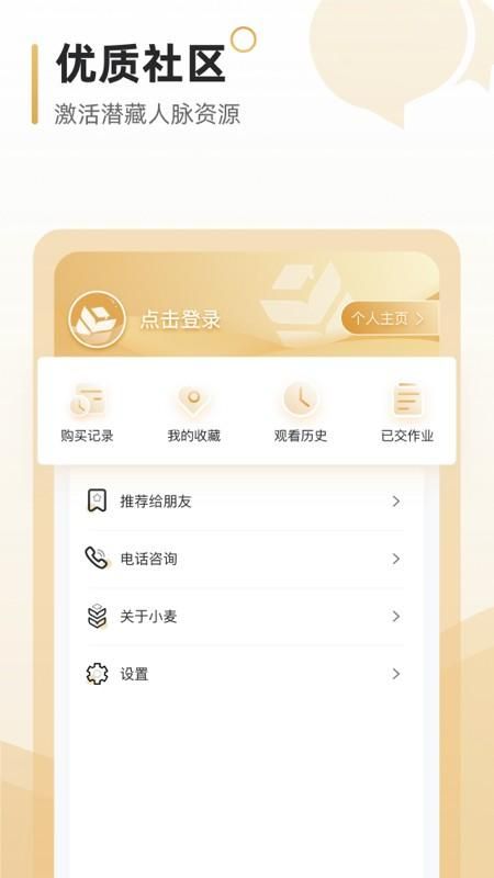 博商小麦_图片2