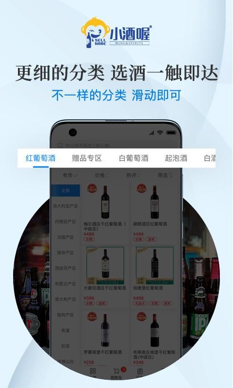 小酒喔_图片1