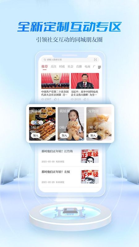 宜人宜宾_图片2