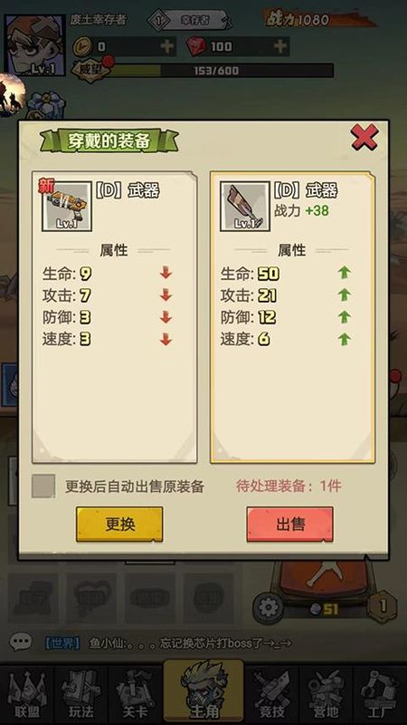 卓越之翼_图片3