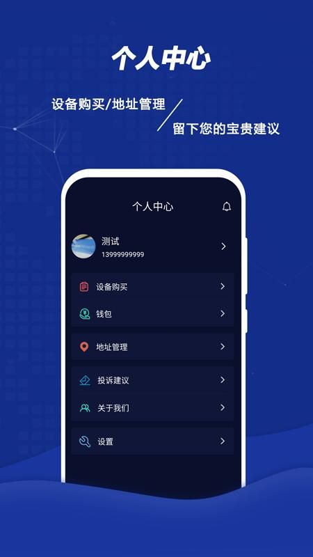 远程控车_图片3