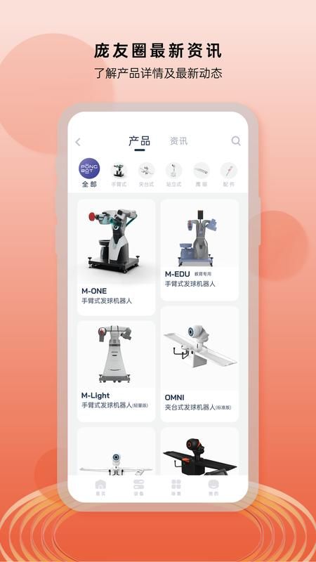 庞伯特_图片4