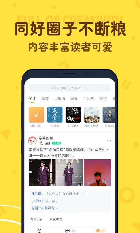 叨叨_图片3