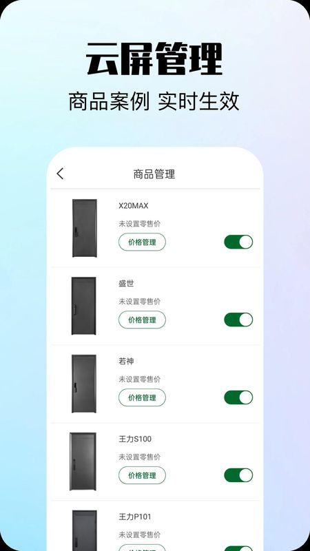 互惠宝_图片3